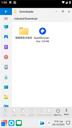 Windows12模拟器截图3
