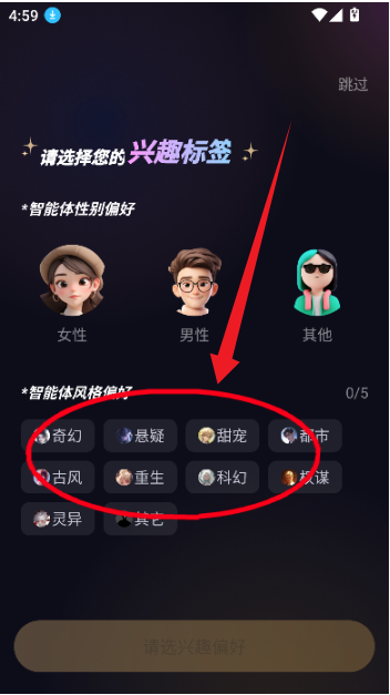 saylo复活版聊天