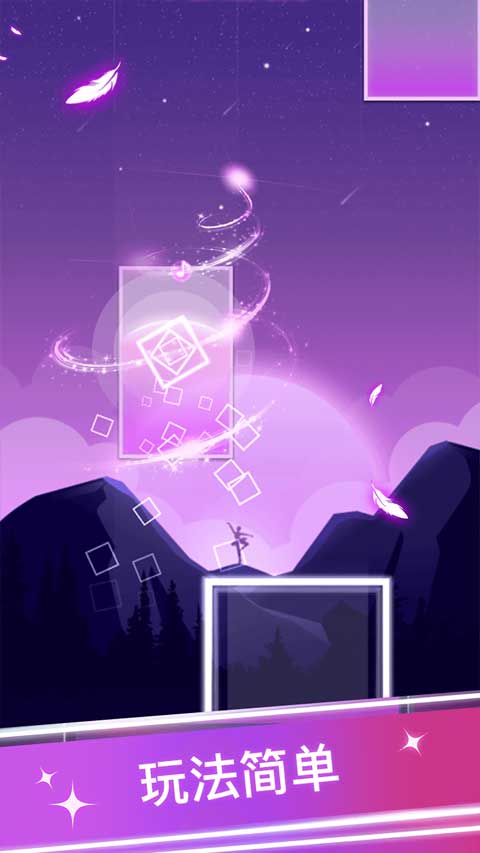 节奏的钢琴白块截图3