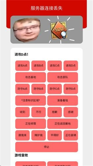 bwd盒截图4