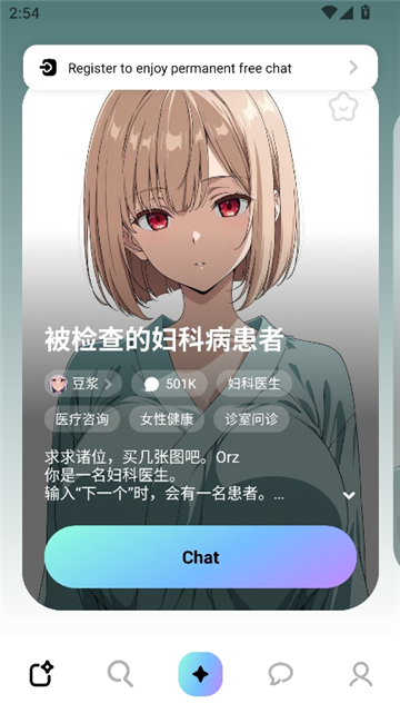 miraimind官方正版截图8