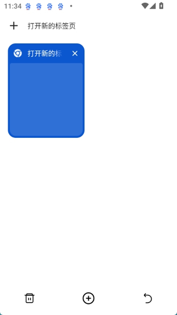 芒果浏览器官51tv截图3