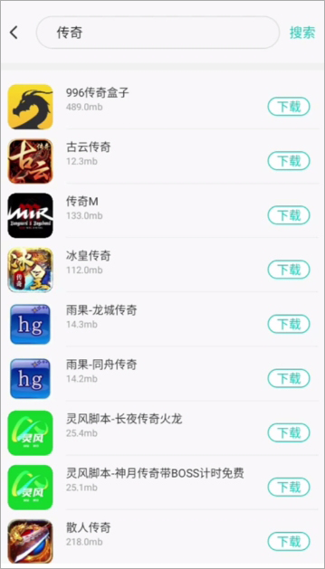 川川云手机旧版本