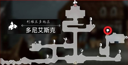 八方旅人0多尼艾斯克可招募居民一览