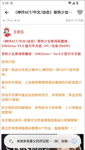 海阁社区截图4