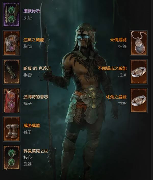 暗黑破坏神4S11灵巫BD碾压之手