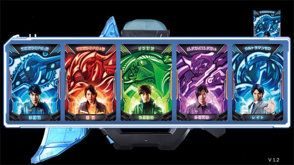 泽塔升华器模拟器v1.4截图5