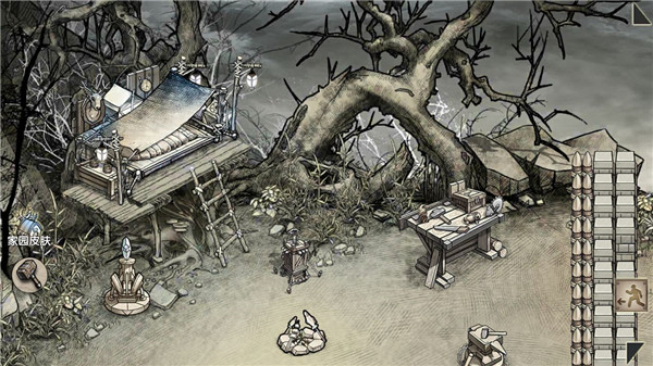 荒岛求生中文版截图2