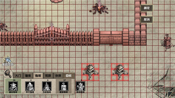 荒岛求生中文版截图5