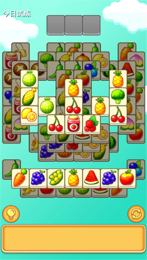 天天消消乐截图4