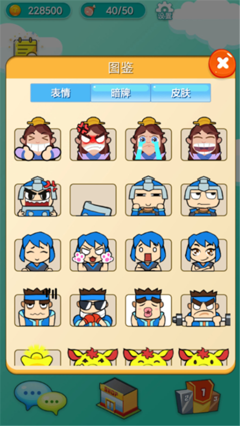 天天消消乐截图5