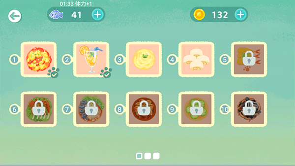 喵喵小厨娘截图2