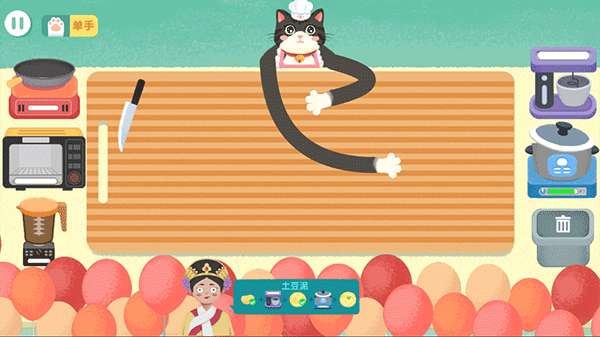 喵喵小厨娘截图3