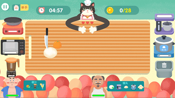 喵喵小厨娘截图4