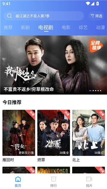 海洋视频纯净版截图5