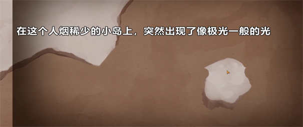 薇薇与魔法之岛完整版