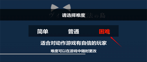 薇薇与魔法之岛完整版