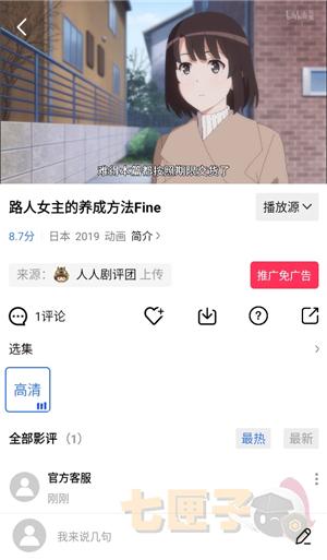 海洋视频纯净版