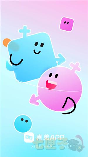 喜弟交友软件