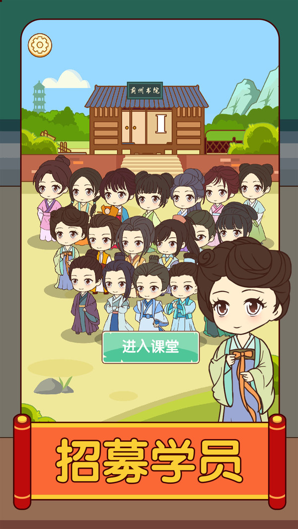 开心消成语截图4