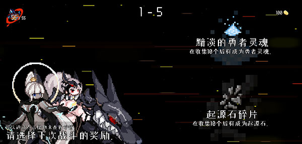 dungeonsquad地牢小队