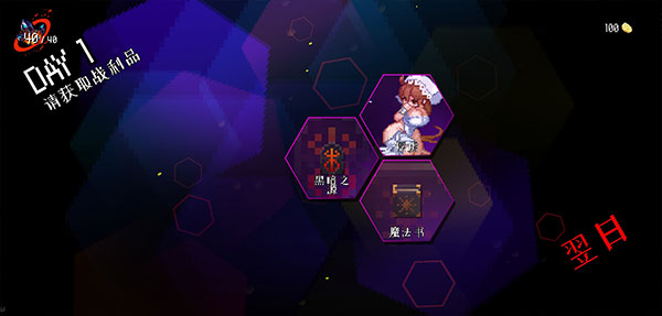 dungeonsquad地牢小队