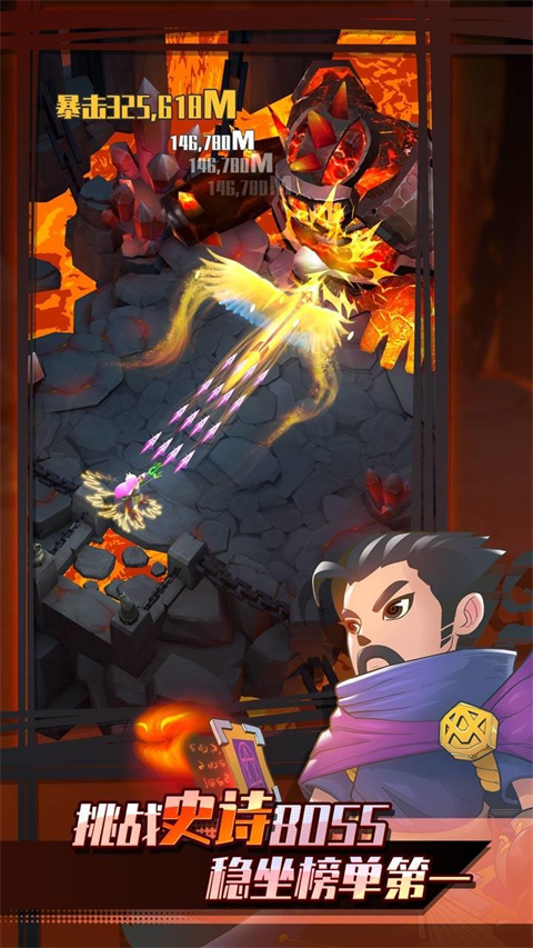 迷你弓箭手截图1