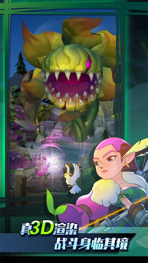 迷你弓箭手截图2