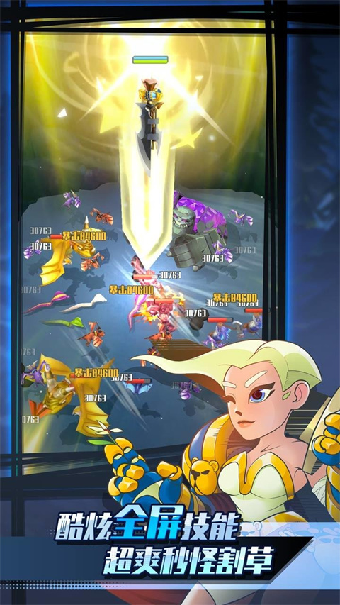 迷你弓箭手截图5