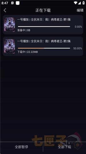 八戒动漫影视大全