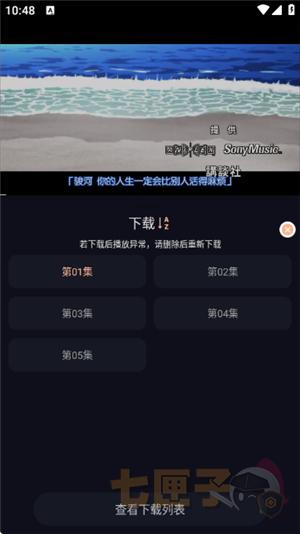 八戒动漫影视大全