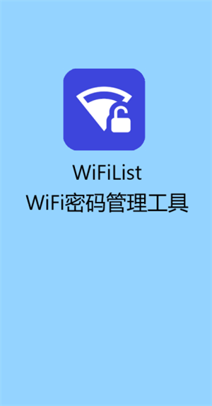 WiFiList
