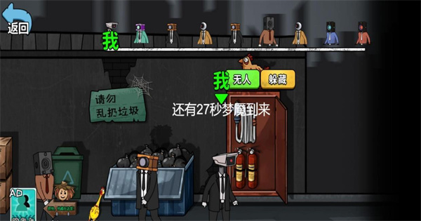 千万别出声呐截图1