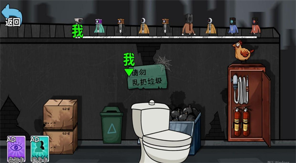 千万别出声呐截图2