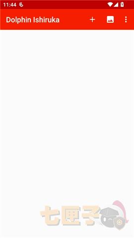 红海豚模拟器v18汉化版