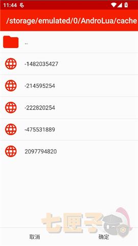 红海豚模拟器v18汉化版
