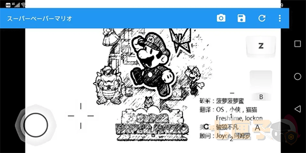 红海豚模拟器v18汉化版