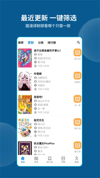 再漫画截图4