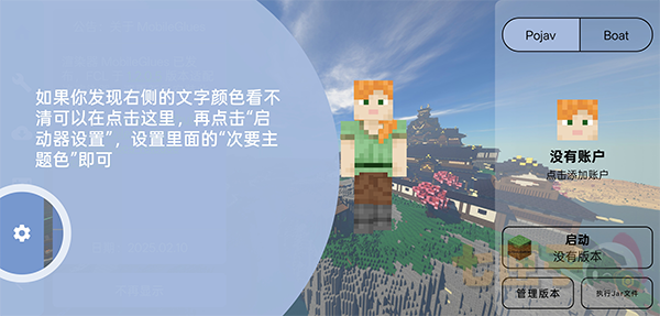fcl启动器1.2.7.6