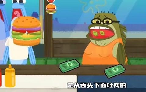 蟹堡王逆袭战截图2