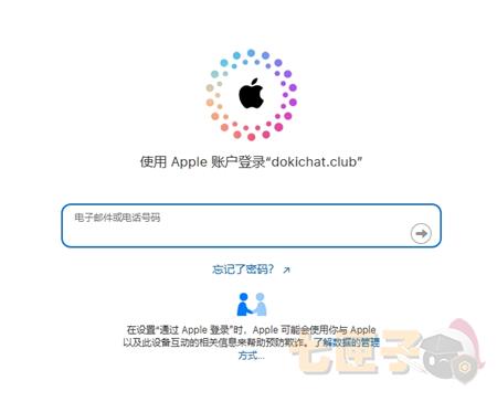 dokichat聊天软件