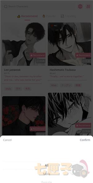 dokichat聊天软件