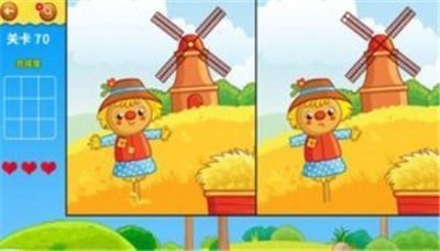 看图找不同截图1