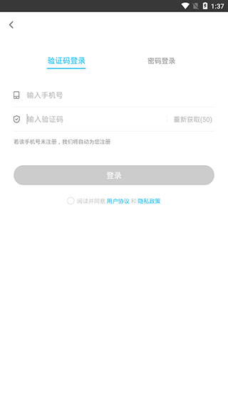 英语四六级万题库