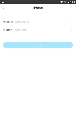 英语四六级万题库