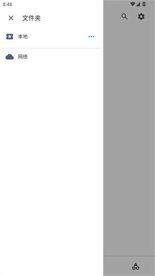 venera漫画源截图2