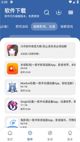 时代乐园pro安卓版