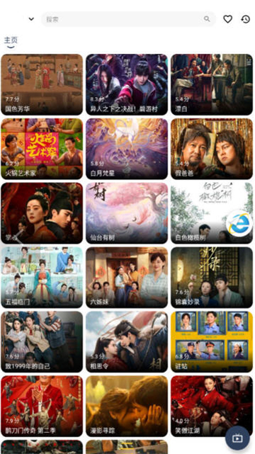 哪吒浏览器(海外版)截图1