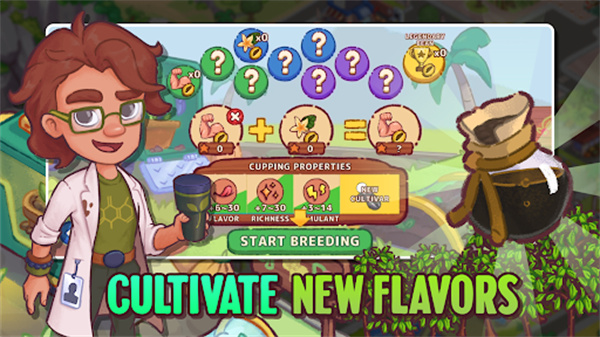 咖啡乌托邦截图1