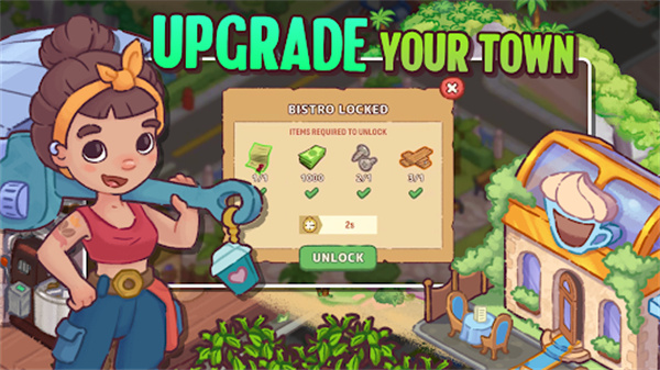 咖啡乌托邦截图2